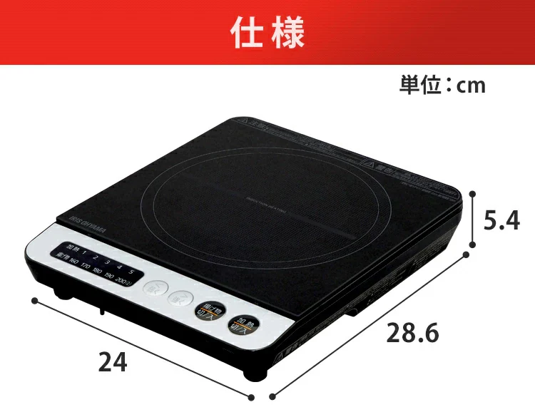 IHコンロ 1口 1000Ｗ IHK-T36-W ホワイト13