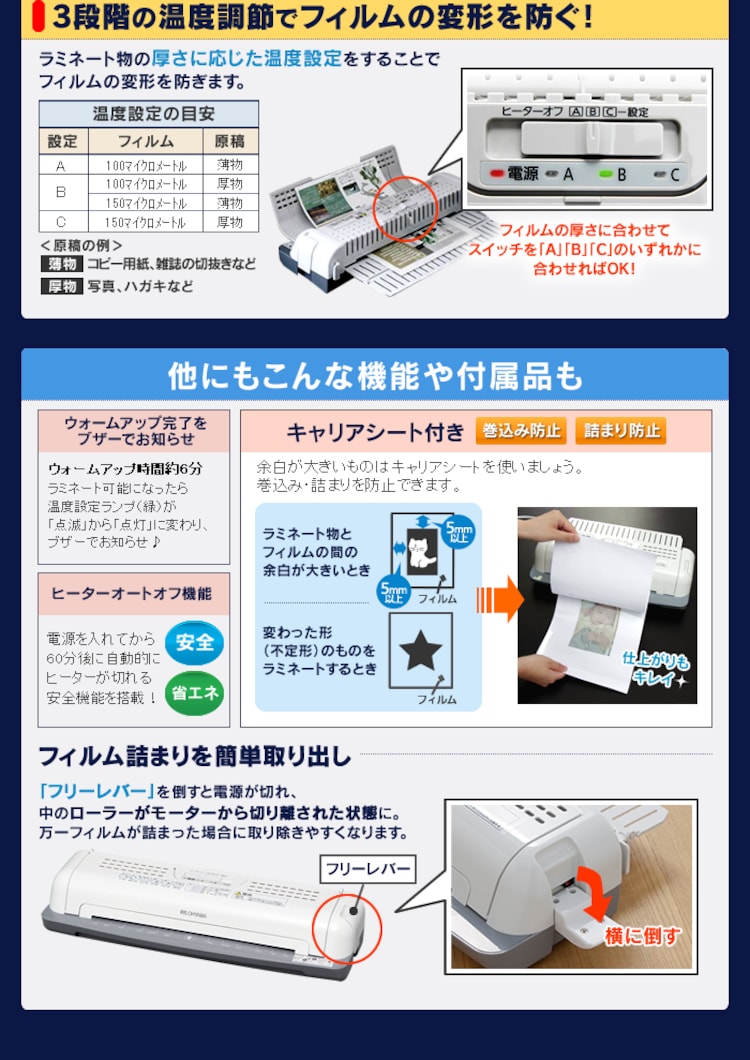 ラミネーター A3対応 省スペース 2本ローラー 100μm LTA32W ホワイト1