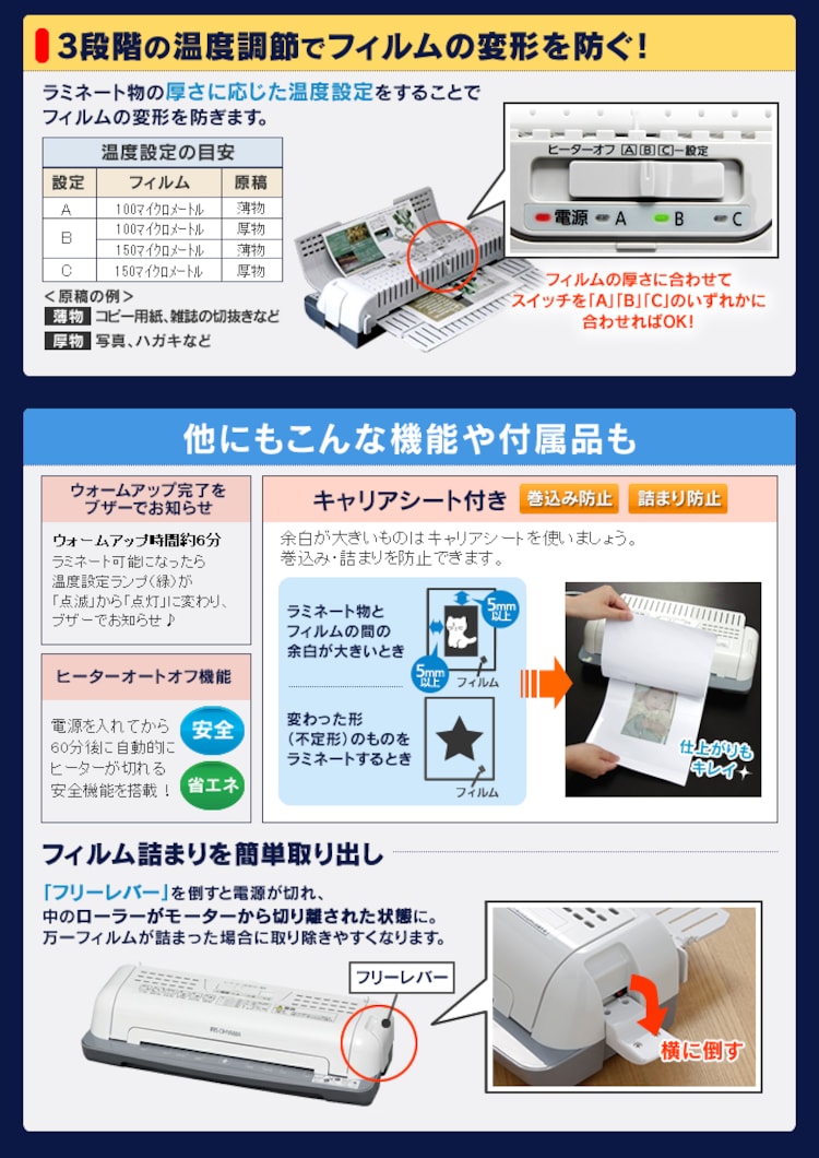 【訳あり】ラミネーター A4対応 省スペース 2本ローラー 150μm LTA42W ホワイト1