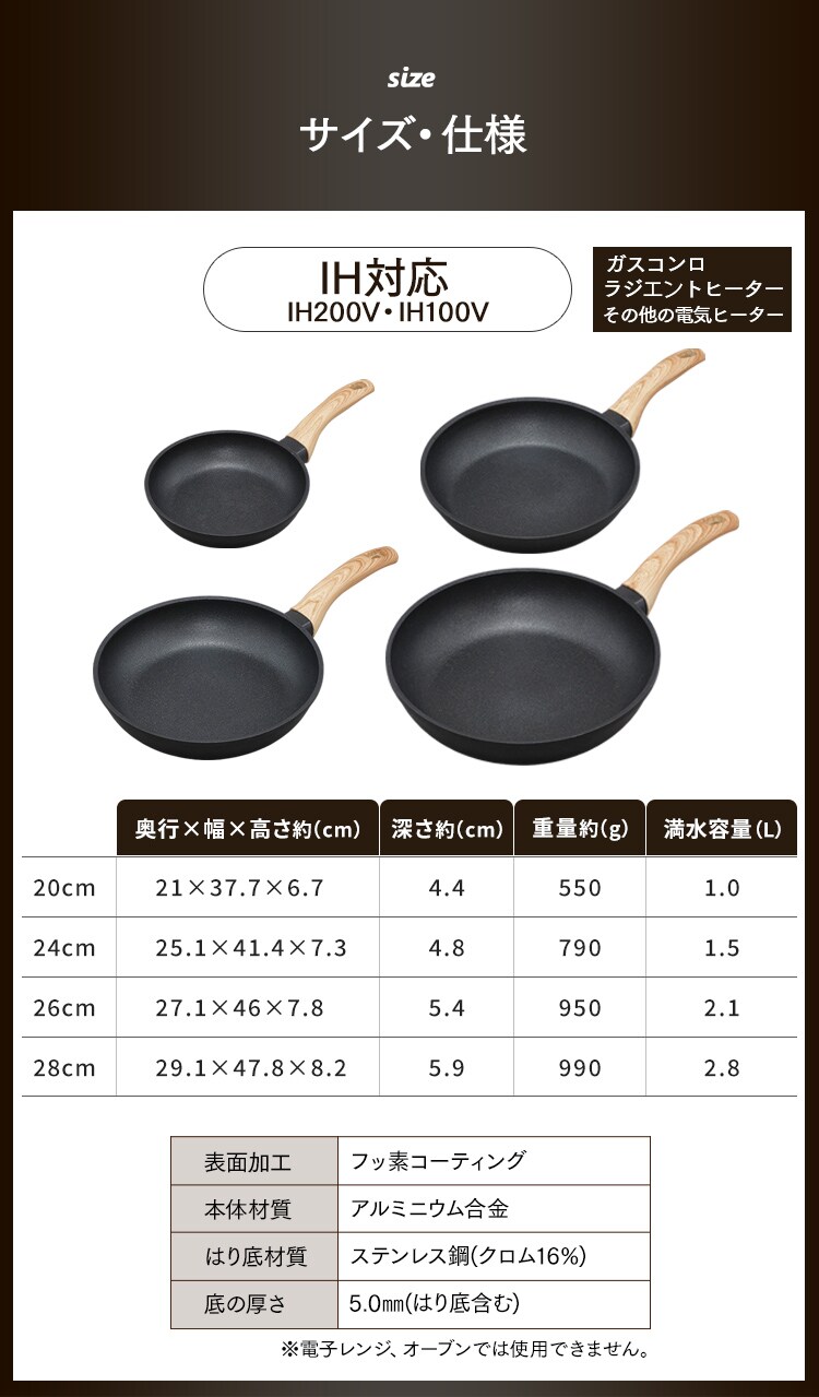 フライパン 24cm IH/ガス火対応 スキレットコートパン SKL-24IH17