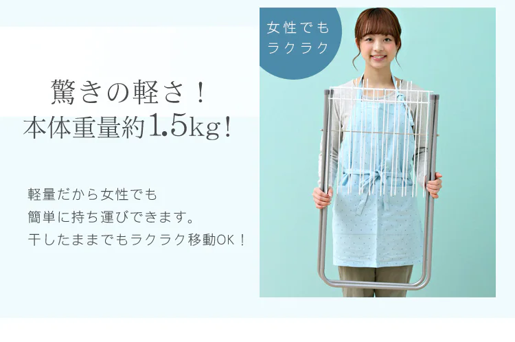 驚きの軽さ