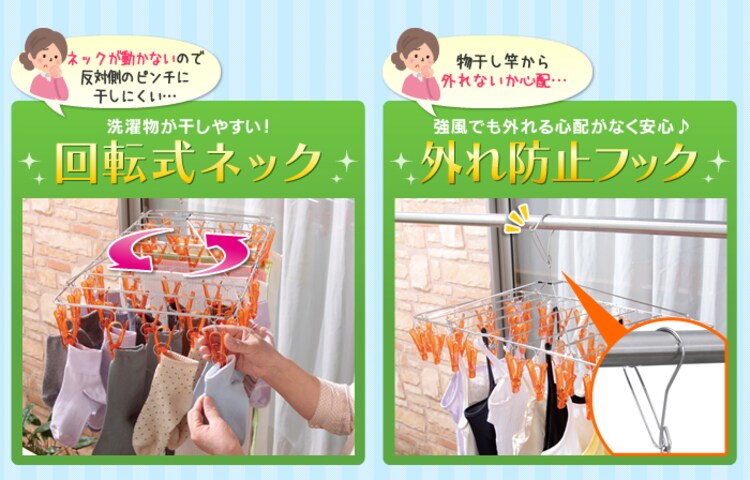 ステンレスピンチハンガー デカポリカピンチ44個付 PIH-44DP2