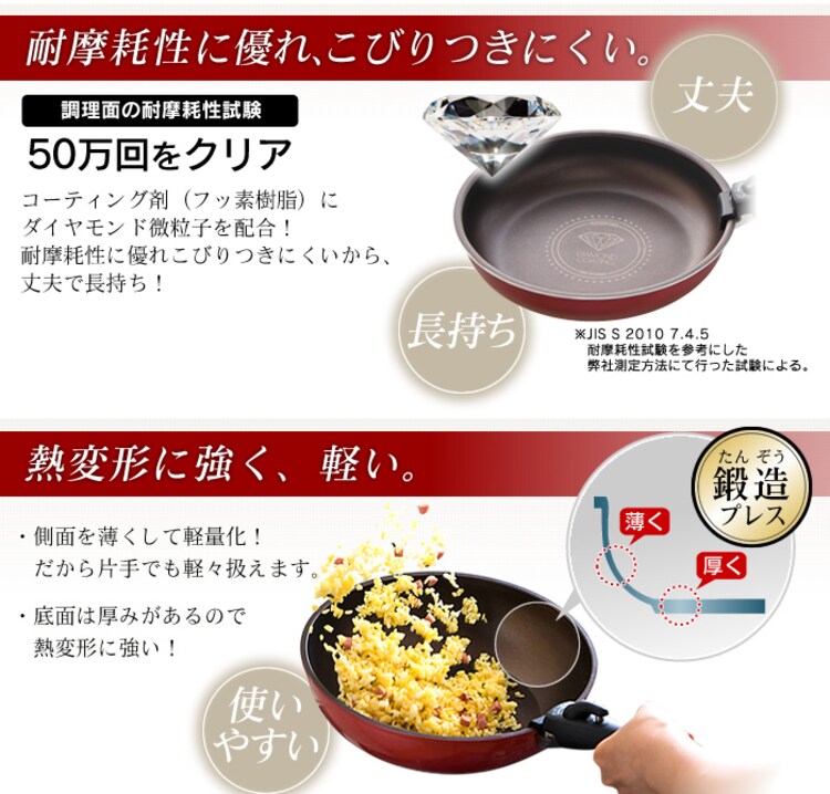 【IH対応】KITCHEN CHEF ダイヤモンドコートパン 9点セット H-IS-SE92