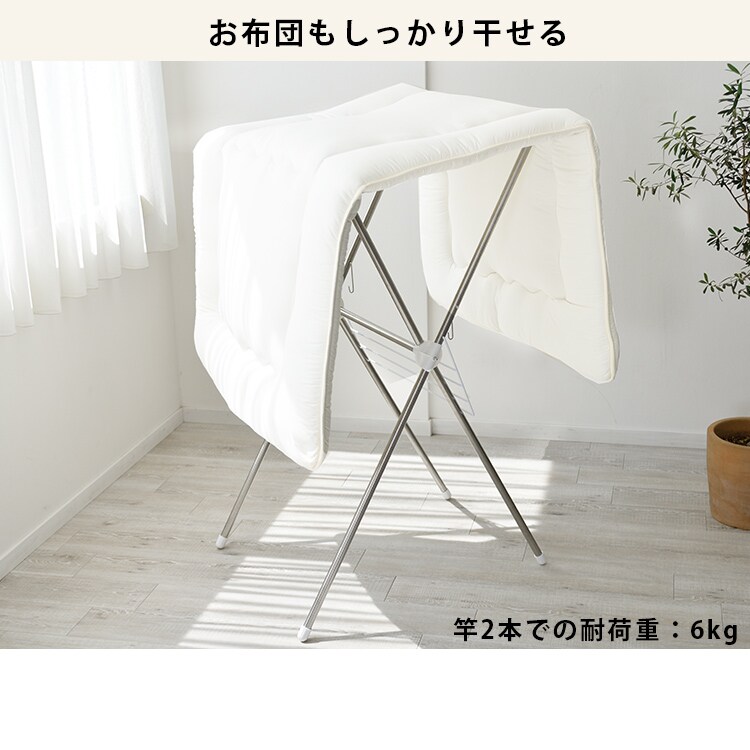 洗濯物干し 室内物干し 折りたためる ホワイト 幅70cm 物干し 室内用 折りたたみ式 H-70XN 一人暮らしにもオススメ！ H573579