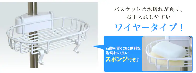 浴室ラック 突っ張り棒 2段 BLT-197
