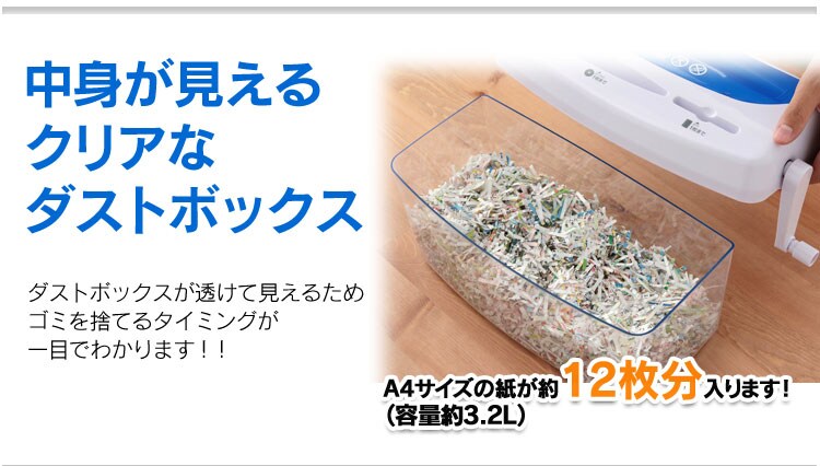 中身が見えるダストボックス