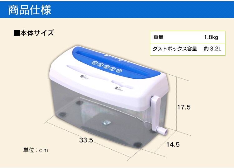 商品仕様