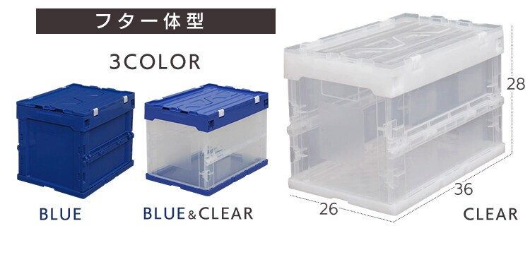 フタ付ハードおりたたみコンテナ HDOH-20L 全3色1