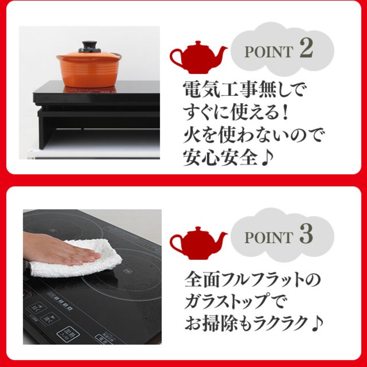 2口IHクッキングヒーター EIH1470-B＋SSIH-54≪スタンドセット≫・2口IHクッキングヒーター EIH1470-B ≪単品≫ 2