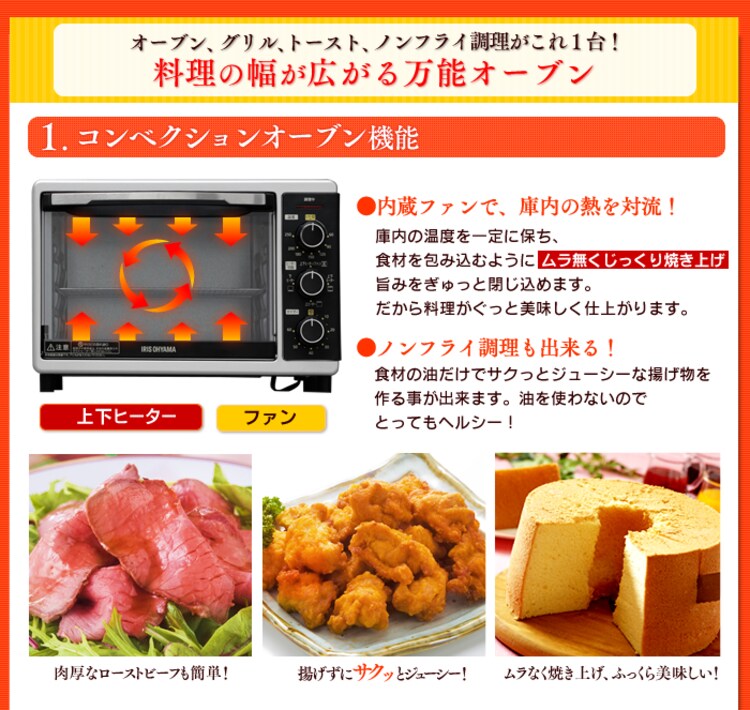 【訳あり】コンベクションオーブン FVC-D15A&minus;W ホワイト（ピザプレート付）1