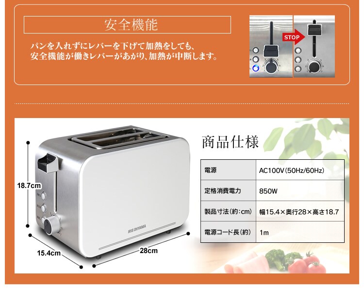 商品仕様
