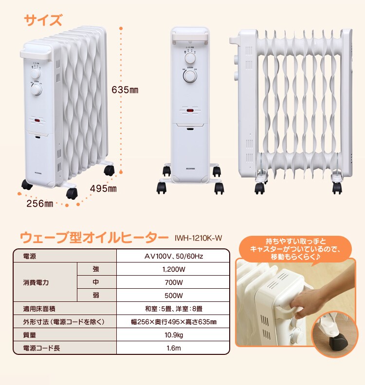 商品仕様