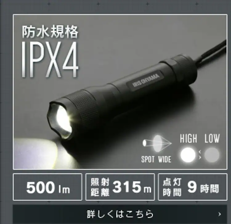 LWK-500Z