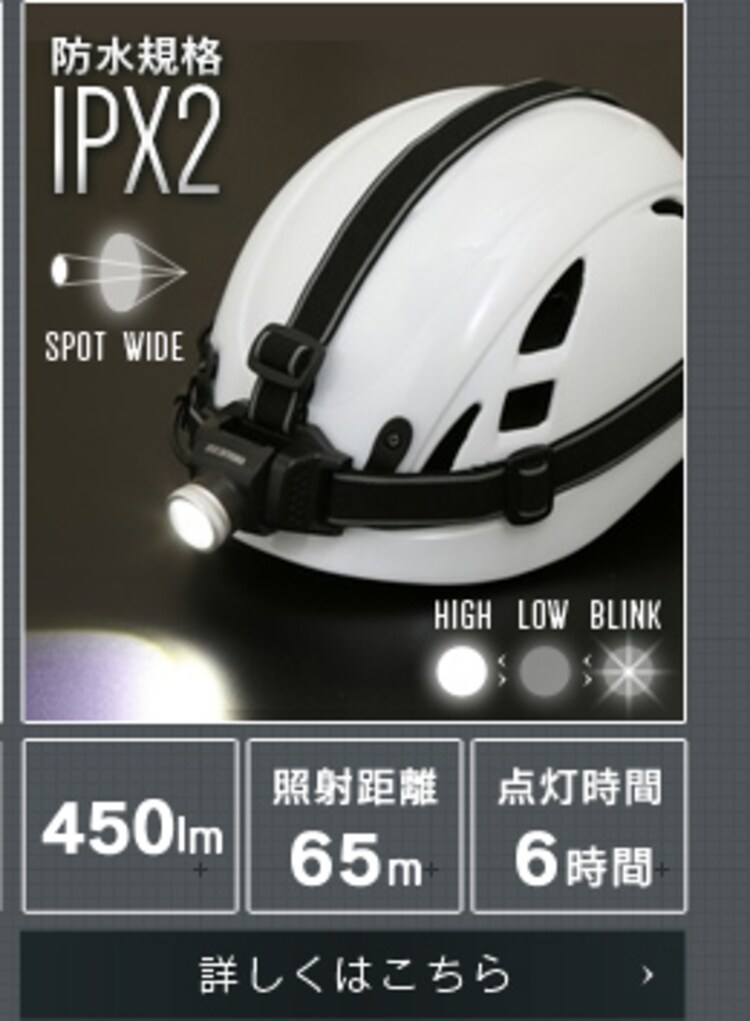LWH-450Z