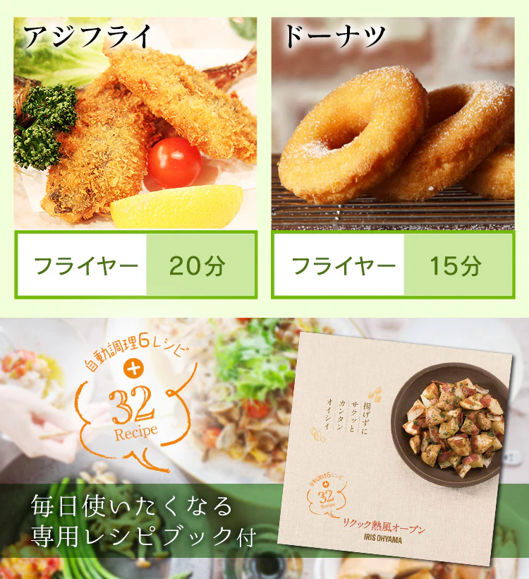 【訳あり】リクック熱風オーブン FVX-M3B-S32