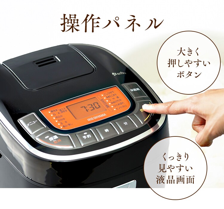 操作パネル