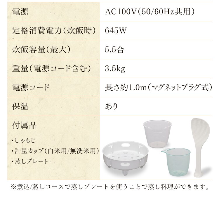 商品仕様