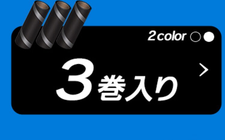 トルクル カーペットクリーナースペアテープ6巻入り ななめカット CCNS-6RN ホワイト ブラック6