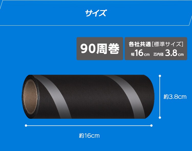 トルクル カーペットクリーナースペアテープ6巻入り ななめカット CCNS-6RN ホワイト ブラック5