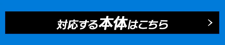 トルクル カーペットクリーナースペアテープ強粘着3巻入り ななめカット CCHS-3RN ホワイト ブラック8