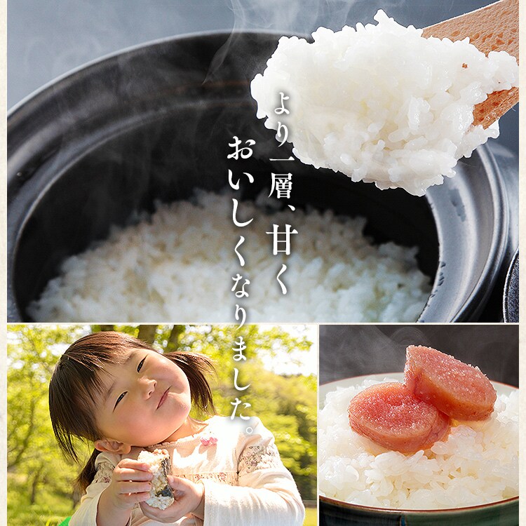 より一層甘くおいしくなりました