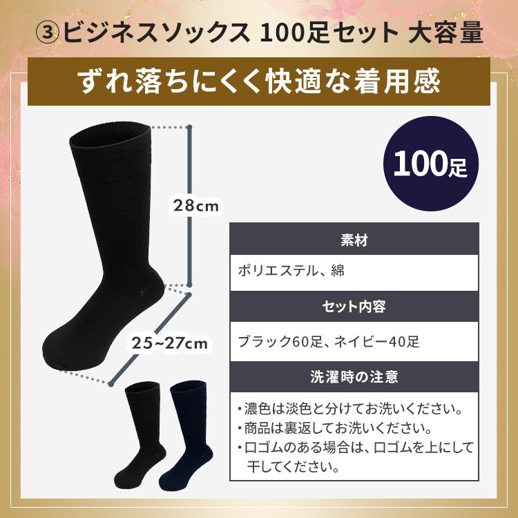 【2026福袋】詰めすぎ御免！丸首半袖シャツ30枚セット Lサイズ4