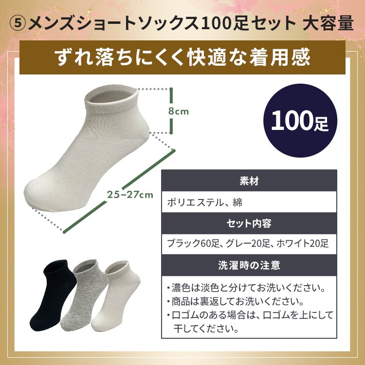 【2026福袋】詰めすぎ御免！丸首半袖シャツ30枚セット Lサイズ6