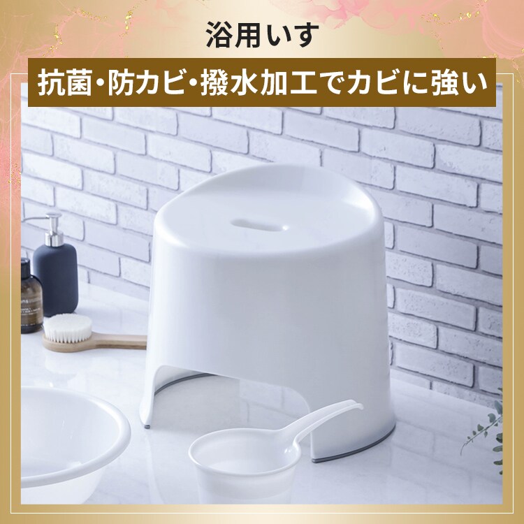浴用いす