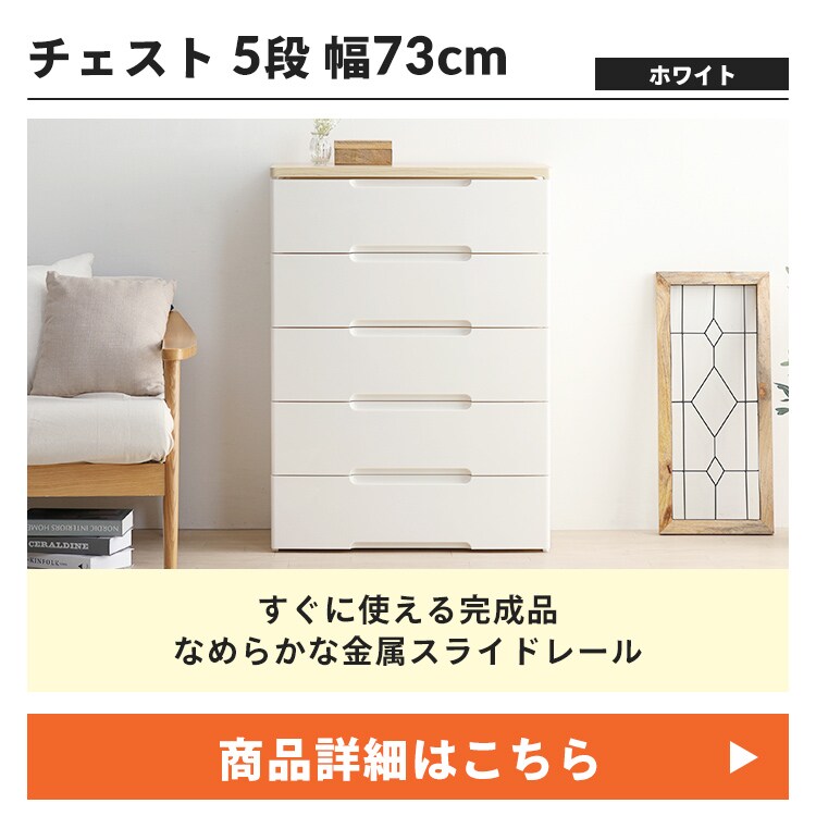 【新生活7点セット】ベッドマットレスセット チェスト5段 テーブル フライパン13点セット 座椅子 ゴミ箱 ハンガー3