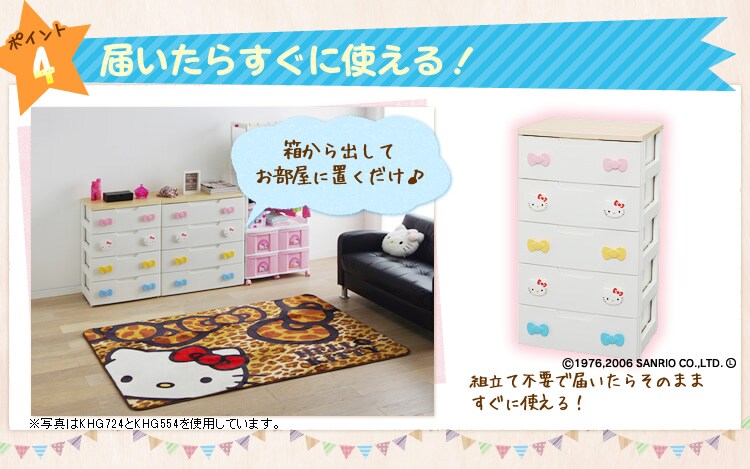 届いたらすぐに使える！