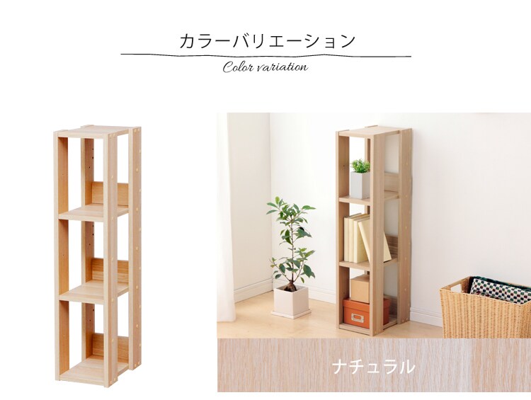 ナチュラルカラー
