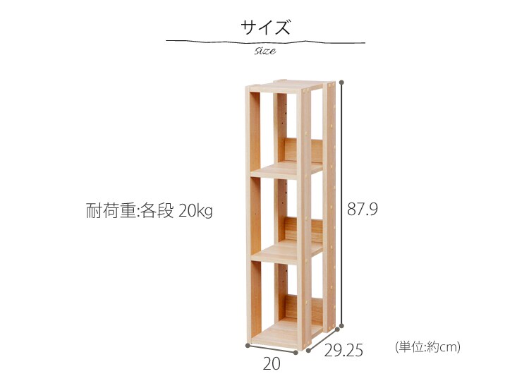 サイズ