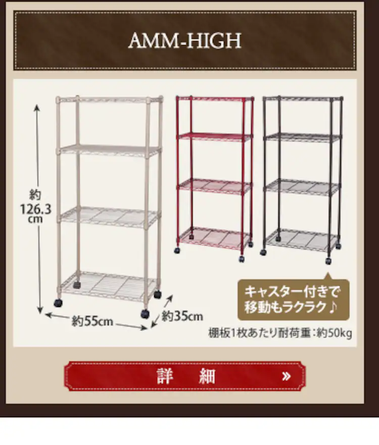 アンティークメタルAMM-HIGH