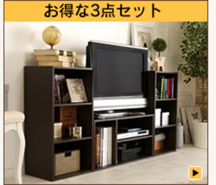 3点セット