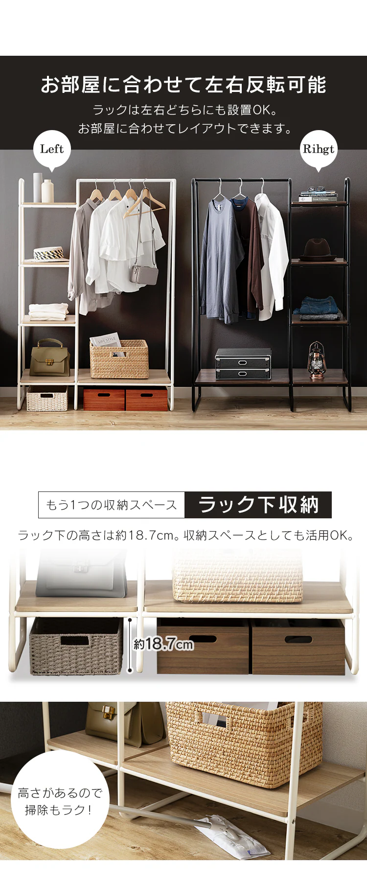 スタイルハンガー2WAYタイプ プレミアム ボード1枚+ラック付き PI-B3 全2色7