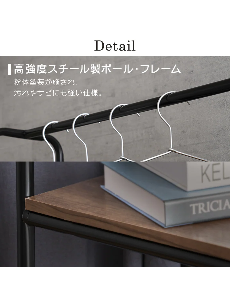 スタイルハンガー2WAYタイプ プレミアム ボード1枚+ラック付き PI-B3 全2色9