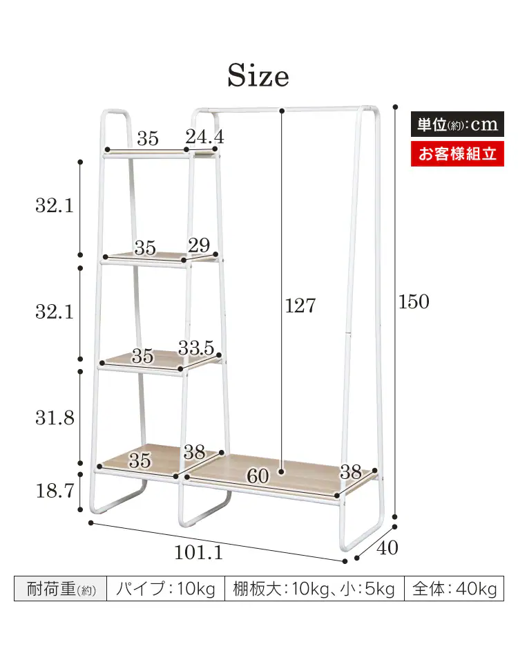 スタイルハンガー2WAYタイプ プレミアム ボード1枚+ラック付き PI-B3 全2色12