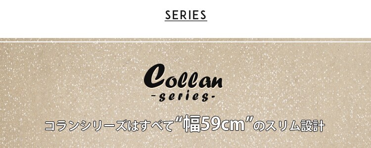 Collanシリーズ フラップラック CHR-2 全3色2