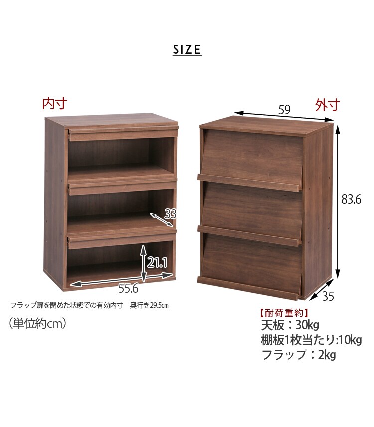 Collanシリーズ フラップラック CHR-3 オフホワイト30