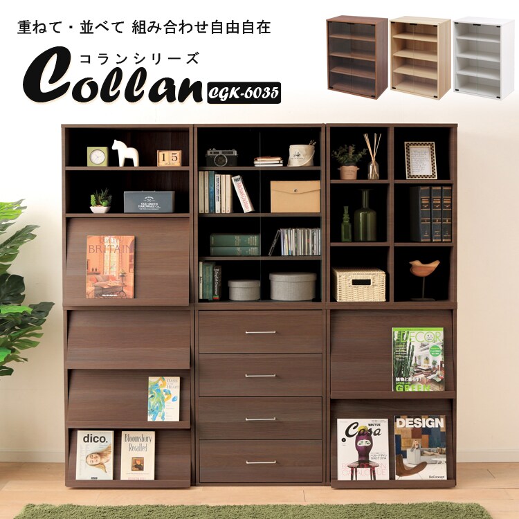 Collanシリーズ ガラスキャビネット CGK-6035 ブラウン0