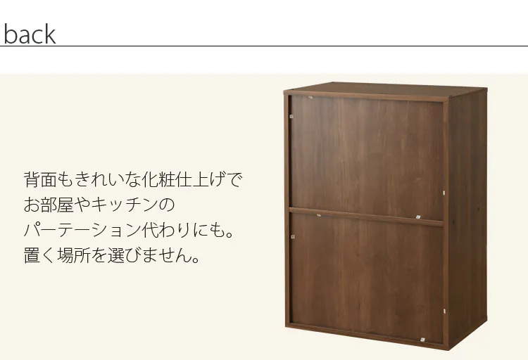Collanシリーズ チェスト CCT-9060 全3色13