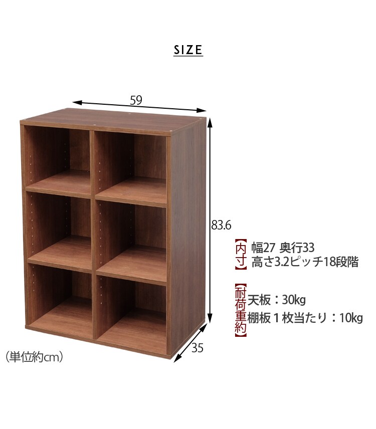 Collanシリーズ フリーラック CFR-9060 ナチュラル30