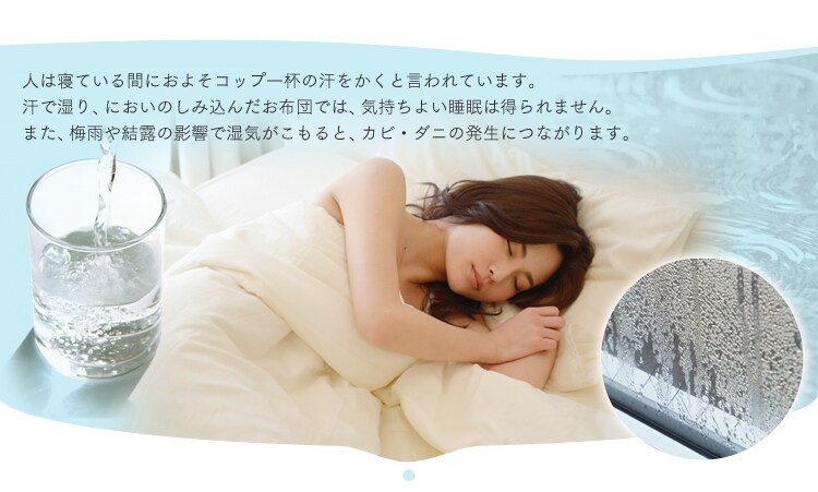 抜群の通気性