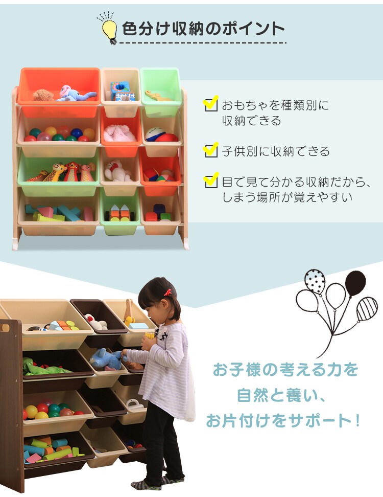 おもちゃ 収納 ボックス KTHR-412 キャロット2