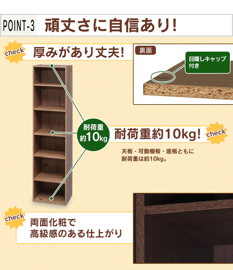 頑丈さに自信あり！