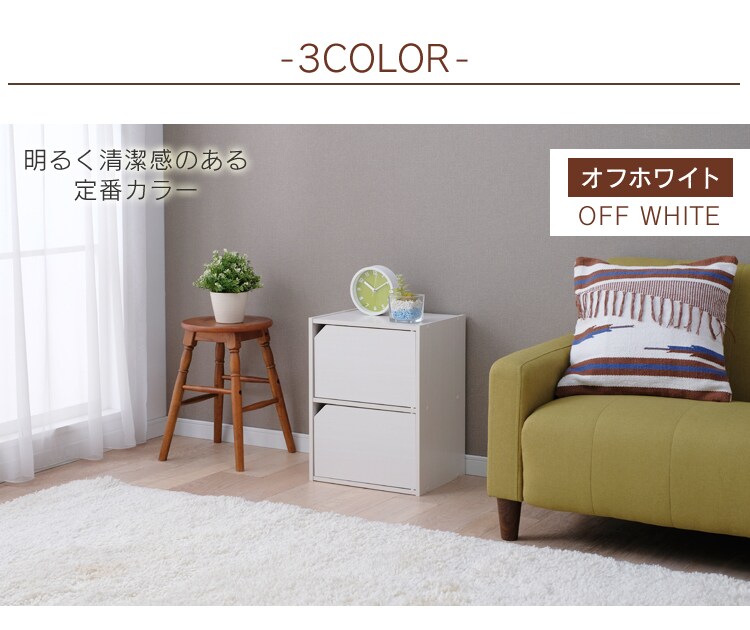 3COLOR