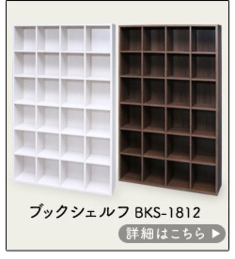 スライドブックシェルフ BKS-1890S 全2色11
