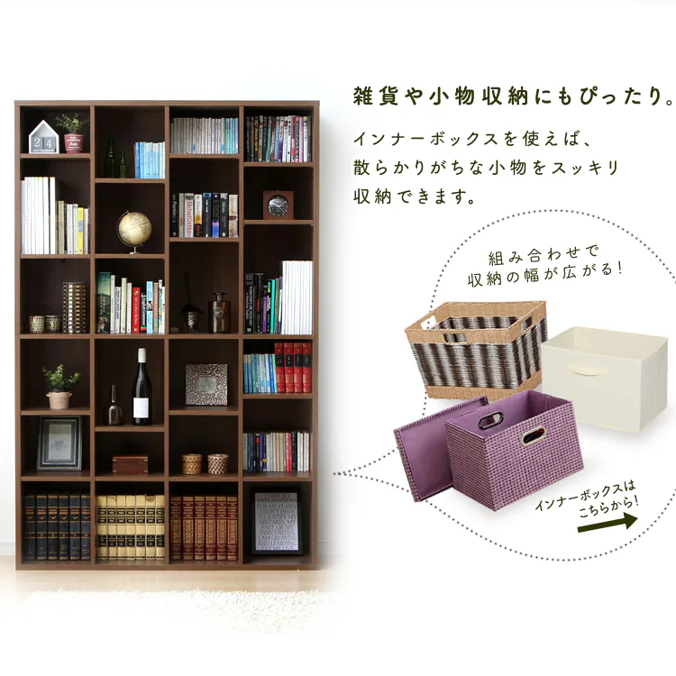 雑貨や小物収納にもぴったり