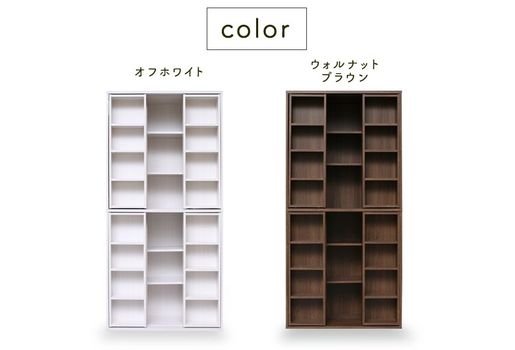 スライドブックシェルフ BKS-1890S 全2色7