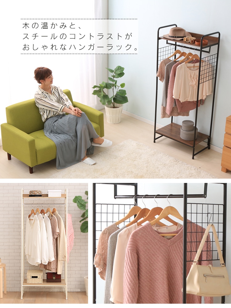 ハンガーラック 1段 スタイルハンガー 2WAYタイプ プレミアム 棚板